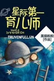 Tinh Tế Đệ Nhất Dục Nhi Sư book cover