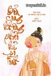 Bổn Cung Không Phải Kẻ Si Tình book cover