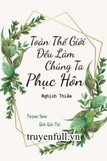 Toàn Thế Giới Đều Làm Chúng Ta Tái Hôn book cover