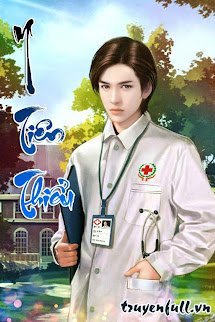 Y Tiên Thiểu book cover