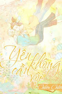 Yêu Em Không Cần Vội (Khuynh Thành Là Em) book cover