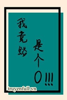 Ta Thế Nhưng Là Cái O!!! book cover