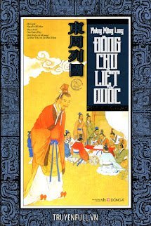 Đông Chu Liệt Quốc book cover