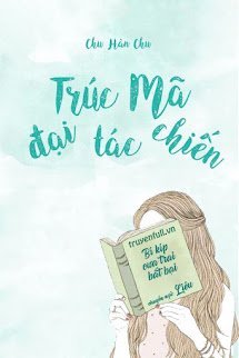 Trúc Mã Đại Tác Chiến book cover