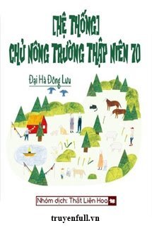 Chủ Nông Trường Thập Niên 70 [Hệ Thống] book cover