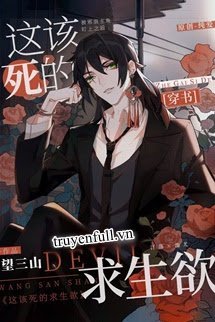 Ý Chí Sinh Tồn Chết Tiệt Này! book cover