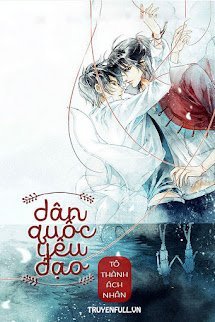 Dân Quốc Yêu Đạo book cover