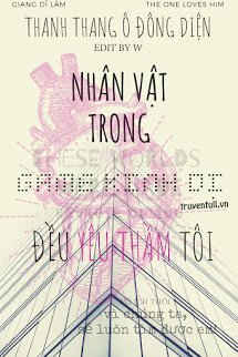 Nhân Vật Trong Game Kinh Dị Đều Yêu Thầm Tôi book cover