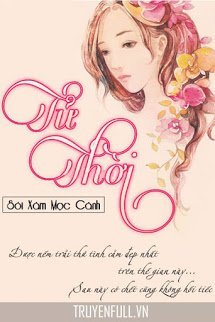 Tử Thời book cover