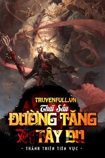Đường Tăng Xông Tây Du book cover