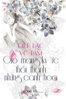 Vượt Qua Lôi Trì (Gió Mang Ký Ức Thổi Thành Những Cánh Hoa) book cover