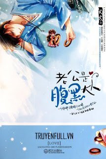 Lão Công Đích Thị Phúc Hắc Đại Nhân (Chồng Tôi Rõ Là Lão Quái Thai) book cover