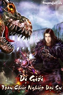 Dị Giới Toàn Chức Nghiệp Đại Sư book cover