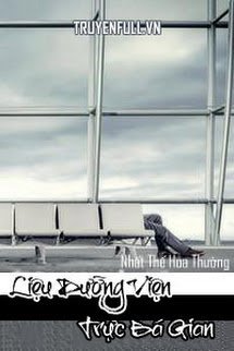 Liệu Dưỡng Viện Trực Bá Gian book cover