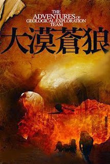 Đại Mạc Thương Lang book cover