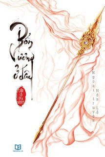 Bổn Vương Ở Đây book cover