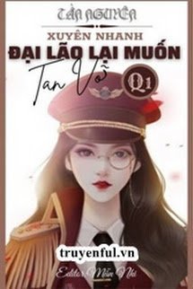[Quyển 1] Đại Lão Lại Muốn Tan Vỡ book cover