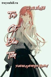 [Đồng Nhân Kimetsu No Yaiba]: Trụ Cột Đầu Tiên book cover