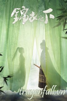 Cẩm Y Chi Hạ book cover