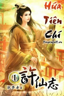 Hứa Tiên Chí book cover