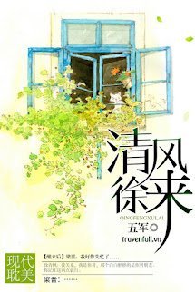 Thanh Phong Từ Lai book cover