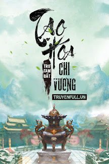 Tạo Hóa Chi Vương book cover