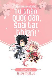 Xuyên Nhanh Nữ Xứng: Nữ Thần Quốc Dân, Soái Tạc Thiên! book cover