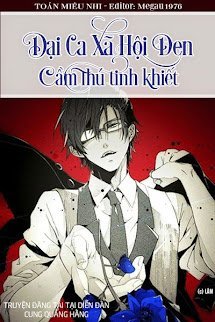 Đại Ca Xã Hội Đen "Cầm Thú Tinh Khiết" book cover