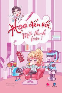 Họa Đến Rồi, Mời Thanh Toán book cover
