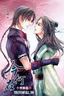 [Đồng Nhân Cổ Kiếm Kì Đàm - Tôlan] Nay Còn Đâu book cover