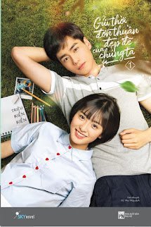 Gửi Thời Đơn Thuần Đẹp Đẽ Của Chúng Ta book cover
