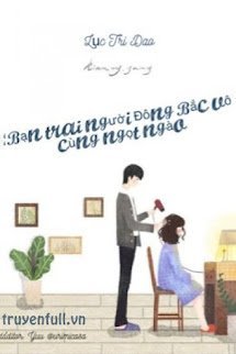 Bạn Trai Người Đông Bắc Vô Cùng Ngọt Ngào book cover