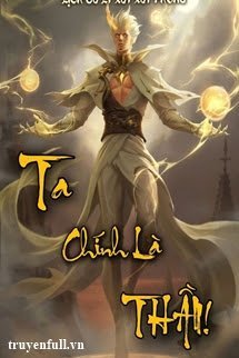 Ta Chính Là Thần book cover