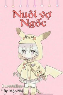 Nuôi Vợ Ngốc book cover