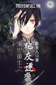 Mạt Thế Trọng Sinh Chi Vật Hy Sinh Phản Kích Cover