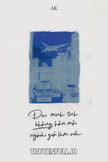 Đại Minh Tinh Không Hôn Môi Ngoài Giờ Làm Việc book cover