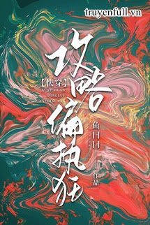 Công Lược Cố Chấp Cuồng book cover