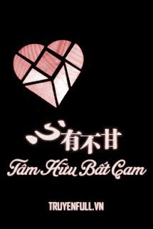 Tâm Hữu Bất Cam book cover