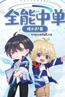 Đường Giữa Toàn Năng Cover