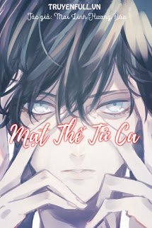 Mạt Thế Tử Ca book cover