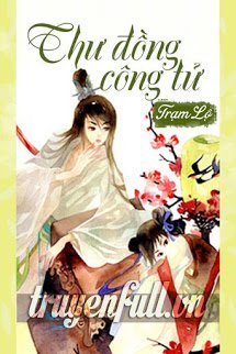 Thư Đồng Công Tử book cover