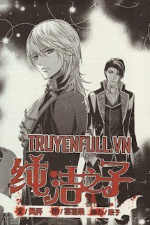 Thuần Khiết Chi Tử book cover