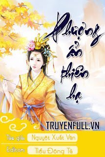 Phượng Ẩn Thiên Hạ book cover