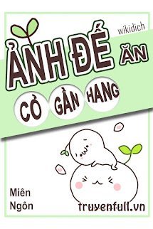 Ảnh Đế Gặm Cỏ Gần Hang book cover