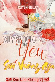 Xuyên Qua Yêu Soái Vương Gia book cover